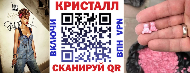 АМФ Розовый Купить закладки Борисоглебск
