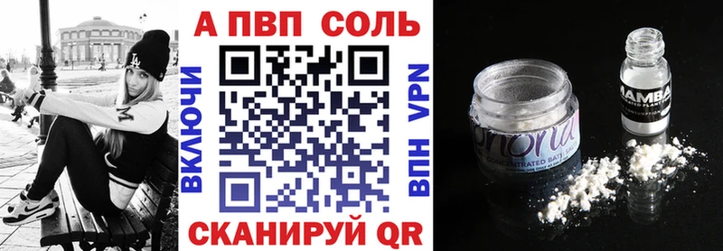 Купить закладки  Борисоглебск  Alfa_PVP VHQ 