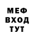 MDMA кристаллы Hanorik