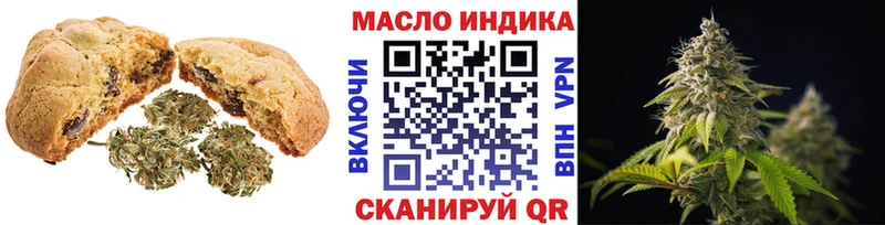Купить  Борисоглебск  Canna-Cookies марихуана 