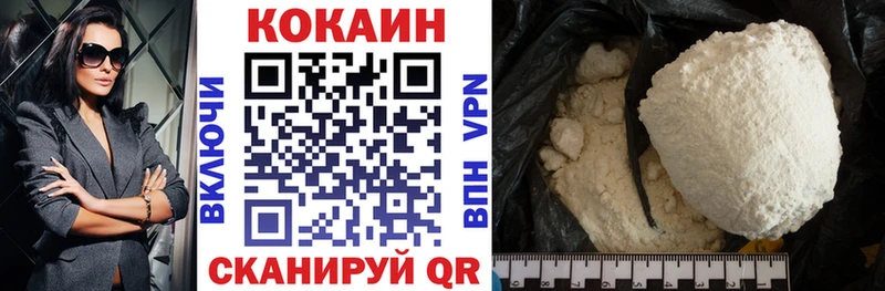 КОКАИН Fish Scale  Купить где  Борисоглебск 