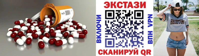 ЭКСТАЗИ Punisher  Купить  Борисоглебск 