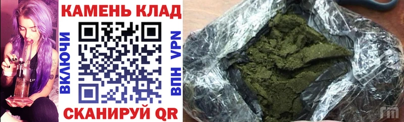 Гашиш Premium  Купить  Борисоглебск 