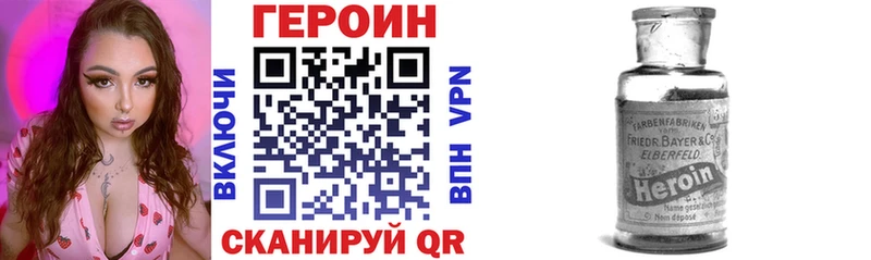 Героин герыч  Купить  Борисоглебск 