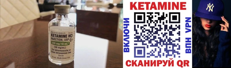 Купить закладки  Борисоглебск  Кетамин VHQ 