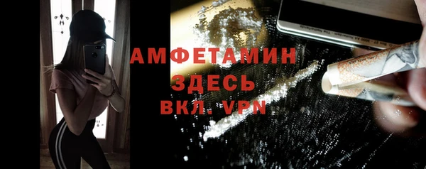 метадон Армянск