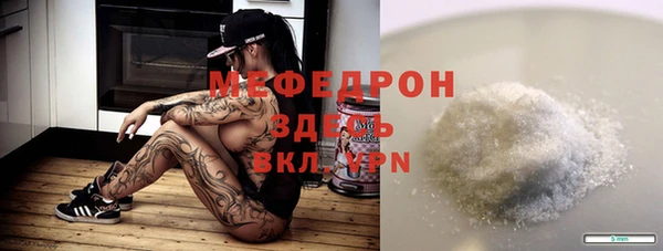 меф Арсеньев