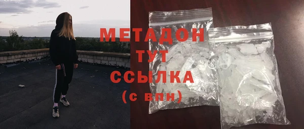метадон Армянск