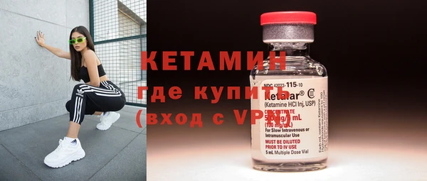 альфа пвп VHQ Нефтекумск