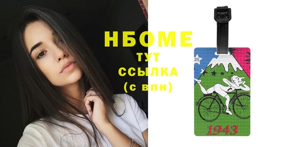 метадон Армянск
