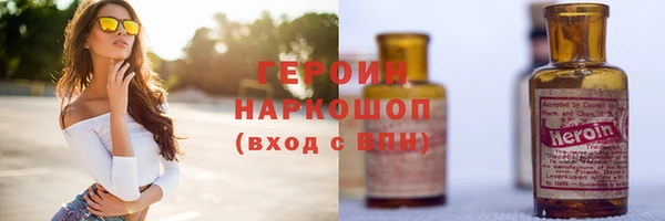 героин Навашино
