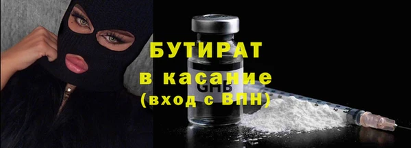 метадон Армянск