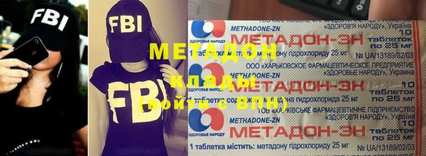героин Навашино