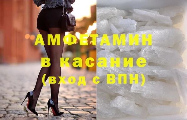 метадон Армянск