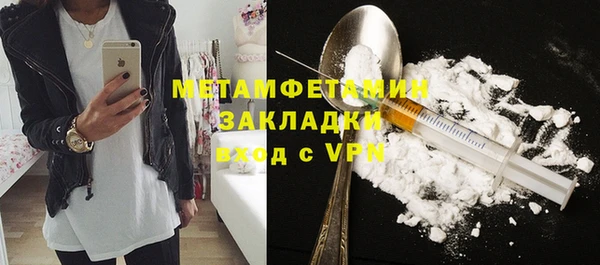 мескалин Нефтегорск