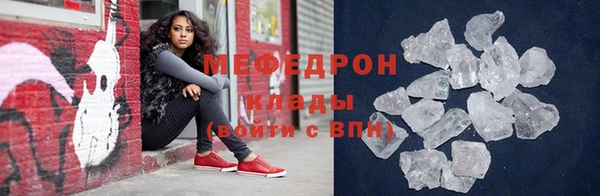 меф Арсеньев