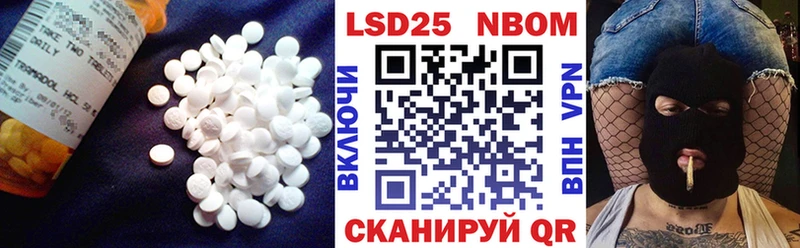 Купить закладки  Борисоглебск  LSD-25 экстази ecstasy 