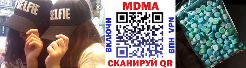 Купить где  Борисоглебск  МДМА кристаллы 