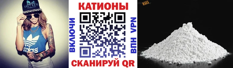 Мефедрон 4 MMC  Купить где  Борисоглебск 