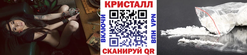 МЕТАМФЕТАМИН мет  Купить где  Борисоглебск 